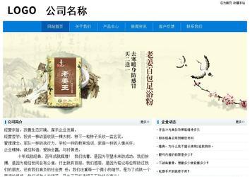 經(jīng)濟(jì)型成品案例No:8783