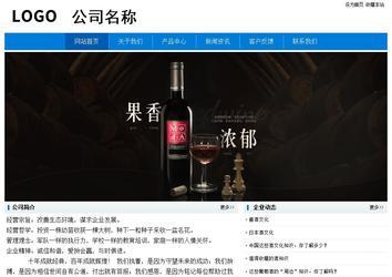 經濟型成品案例No:8783