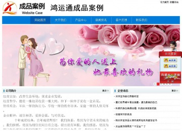 經(jīng)濟(jì)型成品案例No:8783