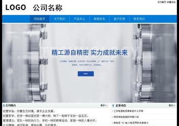 經(jīng)濟型成品案例No:8783