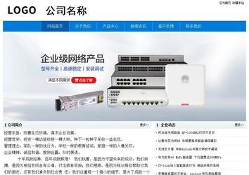 經(jīng)濟(jì)型成品案例No:8783