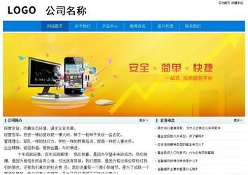 經(jīng)濟型成品案例No:8783