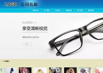 商務型成品案例站No:8784