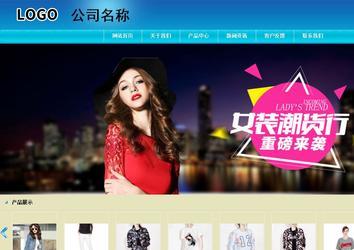 商務(wù)型成品案例站No:8784