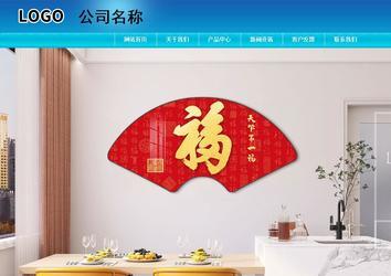 商務(wù)型成品案例站No:8784