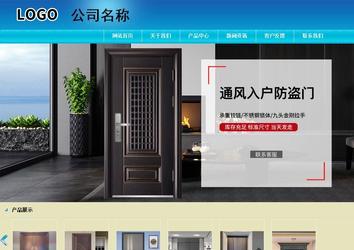 商務(wù)型成品案例站No:8784