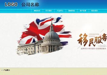 商務(wù)型成品案例站No:8784