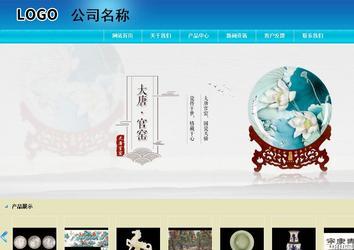 商務(wù)型成品案例站No:8784