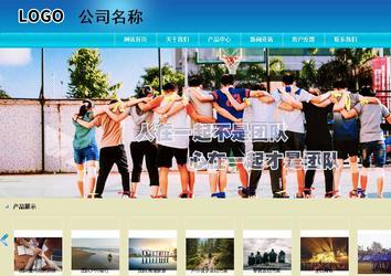 商務(wù)型成品案例站No:8784