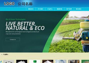 商務(wù)型成品案例站No:8784