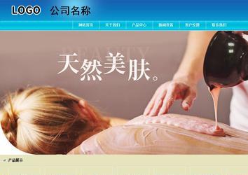 商務(wù)型成品案例站No:8784