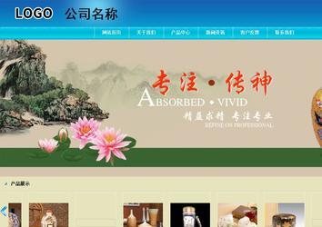 商務(wù)型成品案例站No:8784