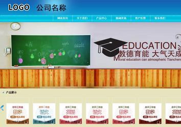 商務(wù)型成品案例站No:8784