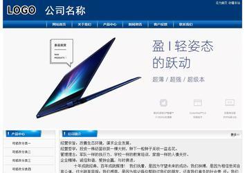 經(jīng)濟(jì)型成品案例站No:8785