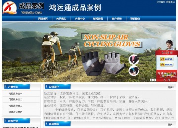 經(jīng)濟型成品案例站No:8785