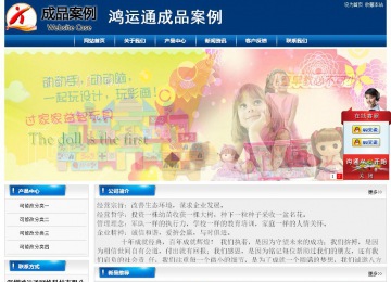 經(jīng)濟(jì)型成品案例站No:8785