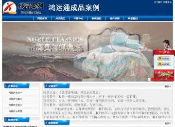 經(jīng)濟(jì)型成品案例站No:8785