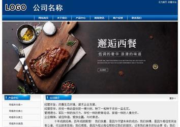 經(jīng)濟(jì)型成品案例站No:8785