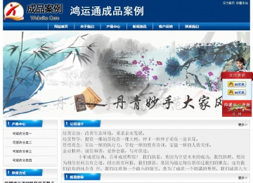 經(jīng)濟(jì)型成品案例站No:8785