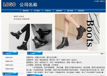 經(jīng)濟(jì)型成品案例站No:8785