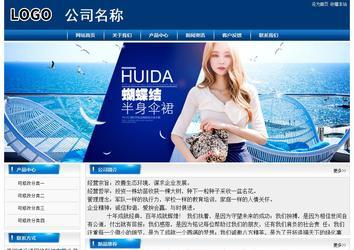 經濟型成品案例站No:8785