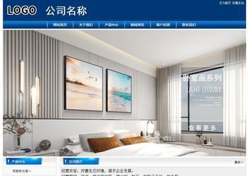 經(jīng)濟(jì)型成品案例站No:8785