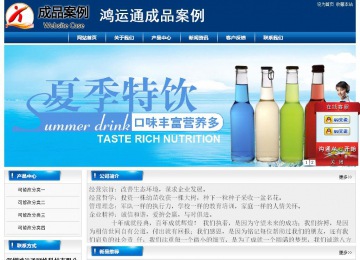 經(jīng)濟(jì)型成品案例站No:8785