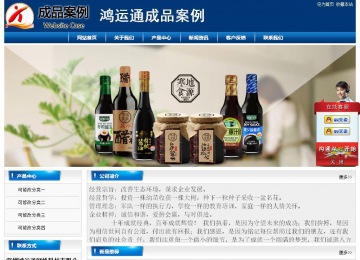 經(jīng)濟(jì)型成品案例站No:8785