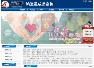 經(jīng)濟(jì)型成品案例站No:8785