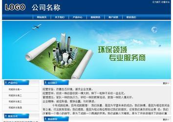 經(jīng)濟(jì)型成品案例站No:8785