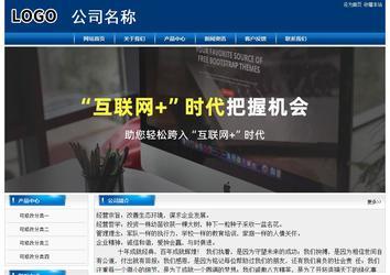 經(jīng)濟(jì)型成品案例站No:8785