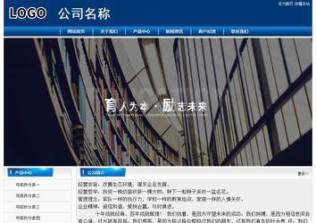 經(jīng)濟型成品案例站No:8785