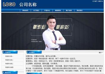 經(jīng)濟(jì)型成品案例站No:8785