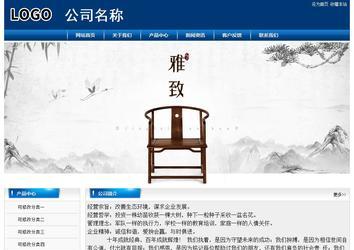 經(jīng)濟型成品案例站No:8785