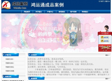 經(jīng)濟型成品案例站No:8785