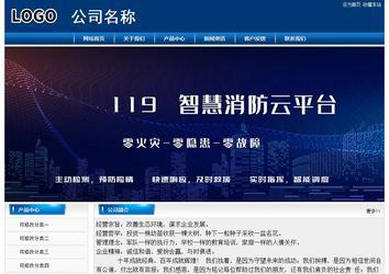 經(jīng)濟型成品案例站No:8785