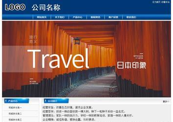 經(jīng)濟(jì)型成品案例站No:8785