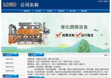 經(jīng)濟型成品案例站No:8785