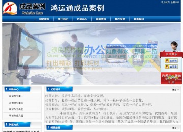 經(jīng)濟(jì)型成品案例站No:8785