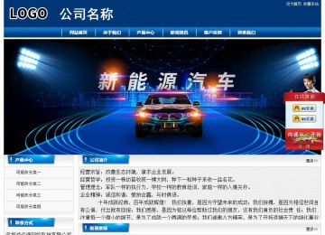 經(jīng)濟(jì)型成品案例站No:8785