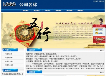 經(jīng)濟(jì)型成品案例站No:8785