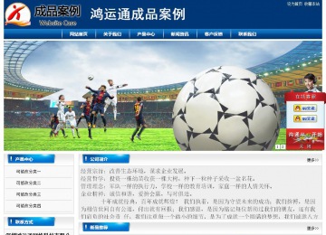 經(jīng)濟(jì)型成品案例站No:8785