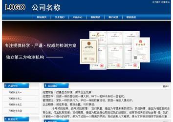 經(jīng)濟型成品案例站No:8785