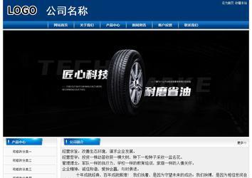 經(jīng)濟(jì)型成品案例站No:8785