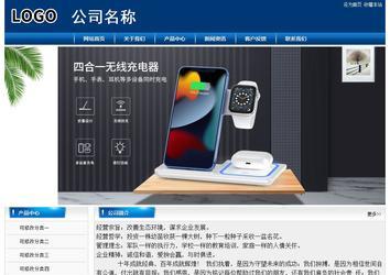 經(jīng)濟型成品案例站No:8785