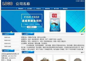 經(jīng)濟型成品案例站No:8785