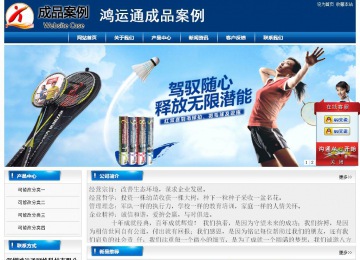 經(jīng)濟(jì)型成品案例站No:8785