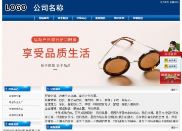 經(jīng)濟型成品案例站No:8785