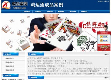 經(jīng)濟(jì)型成品案例站No:8785