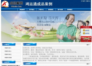 經(jīng)濟型成品案例站No:8785